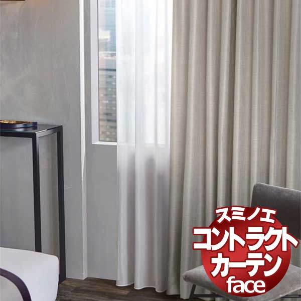 偉大な スミノエ カーテン コントラクト Face 遮光 スタンダード縫製 約2倍ヒダ E 62 62 幅150 高さ1cmまでw 格安即決 Formebikes Co Uk