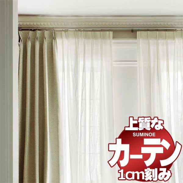 ダイゾー ナチュラル ノイエ カーテン ドレープ ライト プレーンシェード ドラム式 幅240x高さ100cm迄 | www.papirusplus.rs