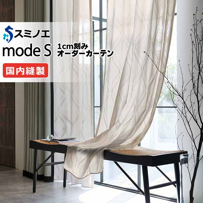 抗ウイルス加工カーテン 片開1枚 スタンダード縫製 タテ使い 2倍ヒダ仕上り GD 3471 ナチュラクリンＳ(幅524cm迄×丈400cm迄) 抗ウイルス加工カーテン 片開1枚 スタンダード縫製 タテ使い 2倍ヒダ仕上り