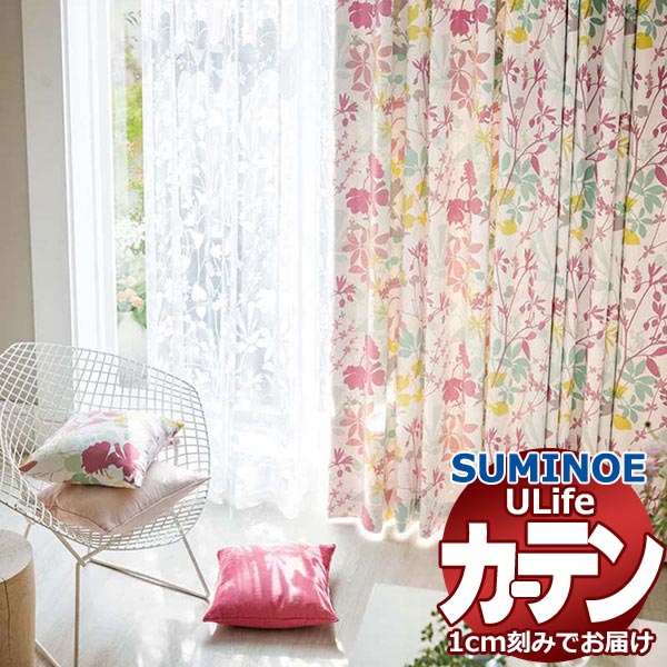 スミノエ オーダーカーテン ユーライフ ディズニー UD-514・515 プレーン ドラム式 幅190x高さ240cmまで