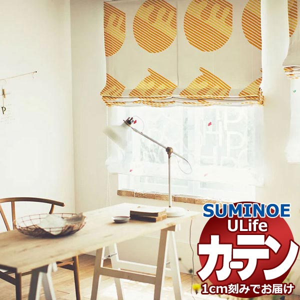 スミノエ 購入注文窓かけ ユーライフ ウォルトディズニー UD-524・525 飾り気の無い 膜鳴楽器式
