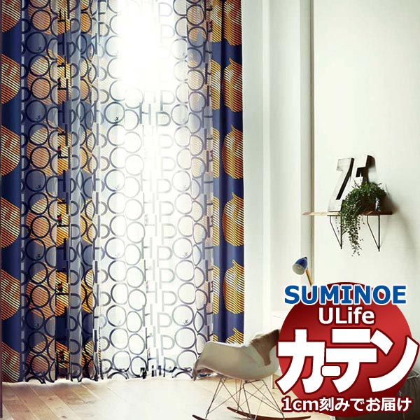スミノエ 購入注文窓掛け ユーライフ ウォルトディズニー UD-526・527 点数脹れ上がる 約1.5倍ヒダ タテ使い走り 裾3つ折