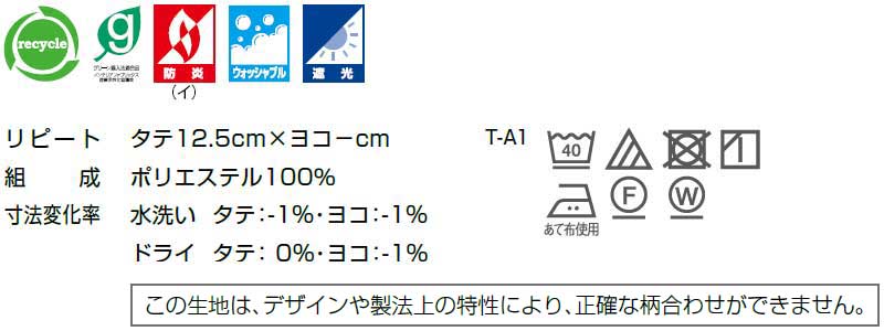 東リ コントラクトカーテン コスト 談ずる 送料無料 用命 ドレープ 遮光 Drape Sun Shade 赤条条 エコモブラル Tky7258 7260 縄墨縫い物 St 粗粗1 5倍増ヒダ レンジ700cm 身の丈160cmまで Ciptasuksesmedika Com