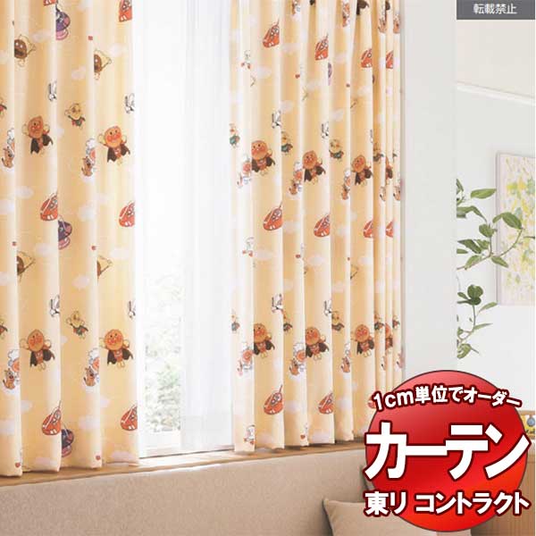 東リ 約定書 ドレープ 判定基準仕立てもの（ST） 約2倍ヒダ TKY80182・80183 幅225x高さ280糎迄 ドレープカーテン-カーテン・ブラインド