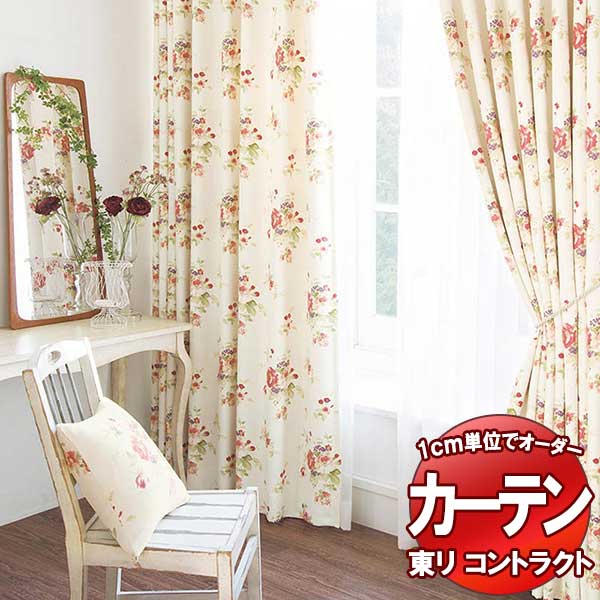 東リ コントラクト ドレープ遮光 スタンダード縫製(ST) 約2倍ヒダ TKY80279・80280 幅300x高さ100cm迄|インテリアカタオカ