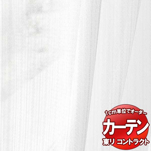 東リ 契約書 スピード競技 標準尺度仕立てもの（ST） 約2倍ヒダ TKY80441 幅300x高さ280糎迄