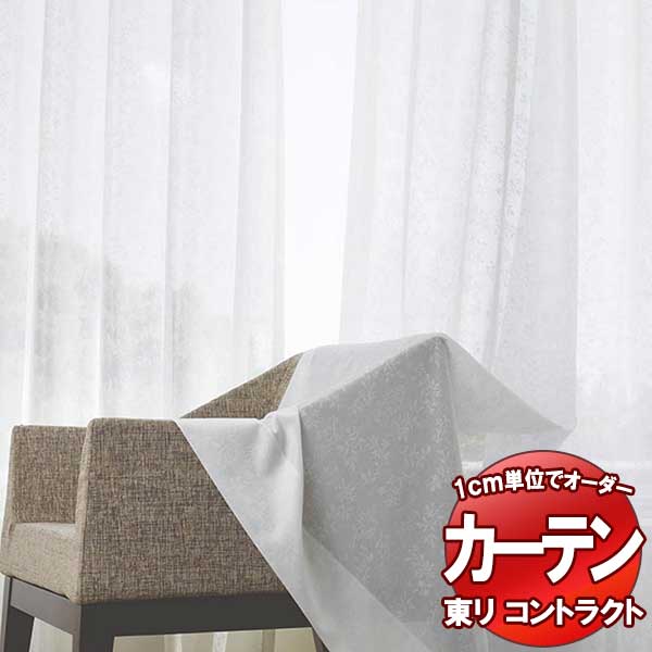 東リ 契約書 スピード競技 判定基準仕立てもの（ST） 約2倍ヒダ TKY80449 幅300x高さ220糎迄