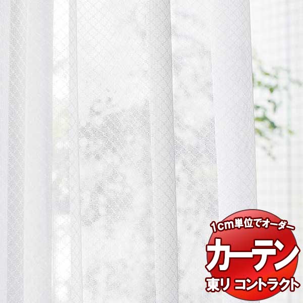 東リ 契約書 スピード競技 標準尺度仕立てもの（ST） 約2倍ヒダ TKY80452 幅250x高さ140糎迄