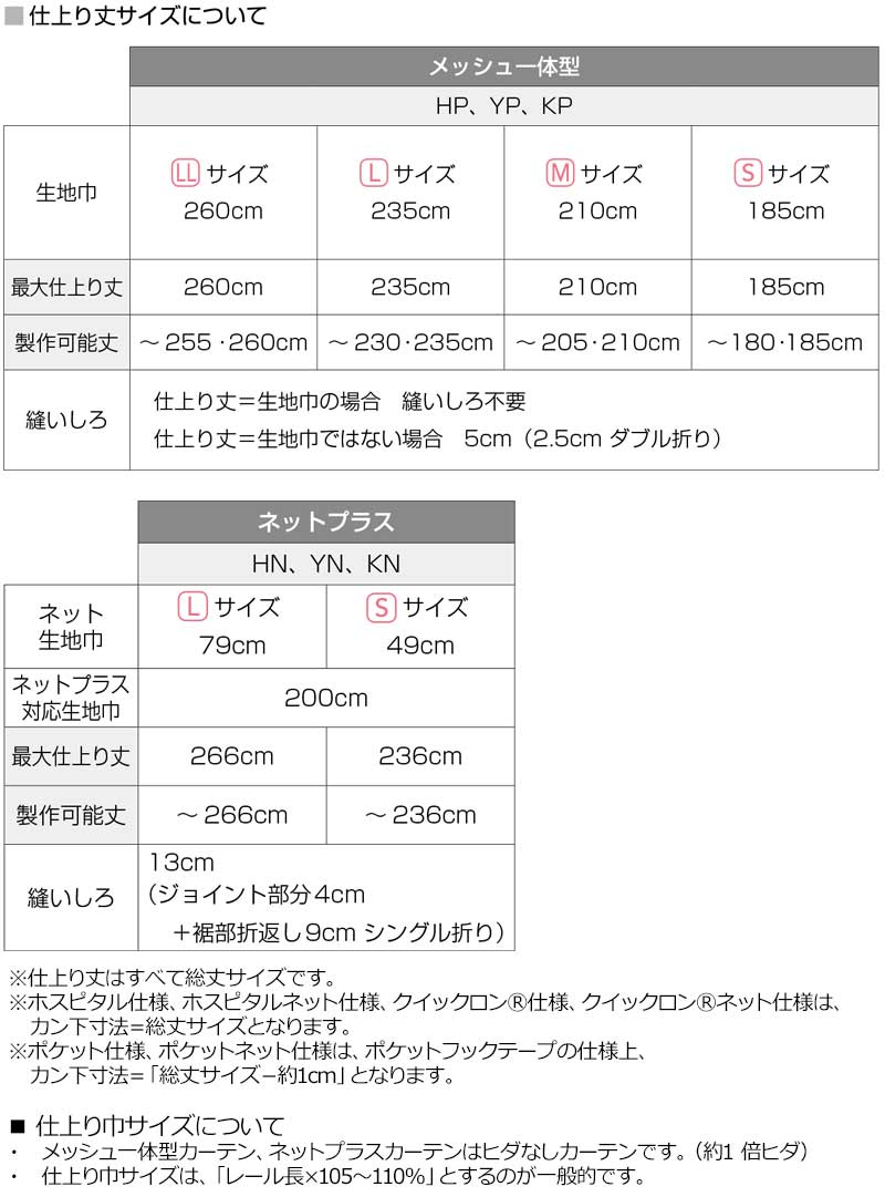 メーカー在庫少、売り切れ時はご容赦ください 東リ コントラクト