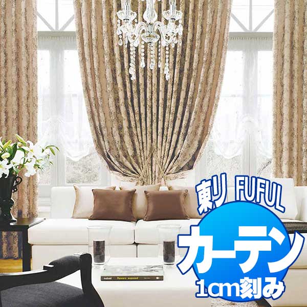 東リ Fuful Tissus フフル オーダーカーテン シェード Musee 東リ Des Tissus オーダーカーテン シェード リヨン織物美術館 Tkf171 ドラム式 Pa De 幅180 高さ180cm プレーンシェード Lyon