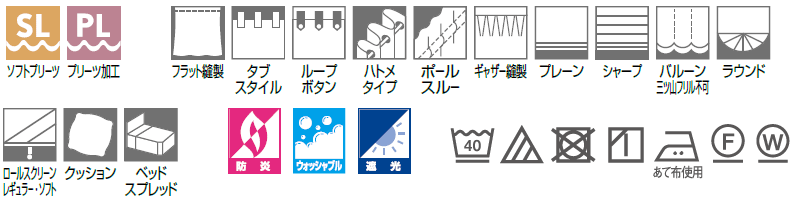 東リ Fuful フフル 目帷 冥闇 Sun Shade 遮光 Tkf396 プレーンシェード 膜鳴楽器典 Pa 射程400 額さ300cmまで Ciptasuksesmedika Com