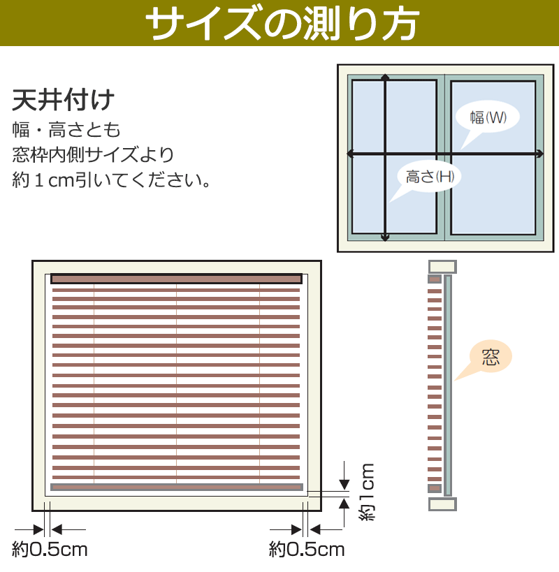 【スーパーSALE】ウッドブラインド超薄型・超軽量の木製ブラインド【レラース】圧着加工した天然木にアール面を施してあるため調光性が抜群幅60X高さ110cmまで
