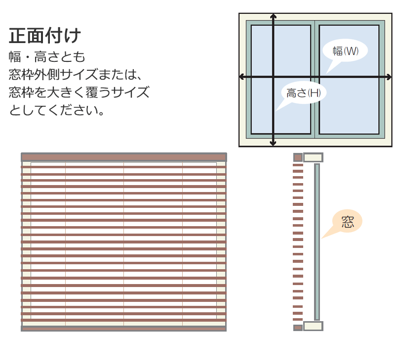 【スーパーSALE】ウッドブラインド超薄型・超軽量の木製ブラインド【レラース】圧着加工した天然木にアール面を施してあるため調光性が抜群幅60X高さ110cmまで