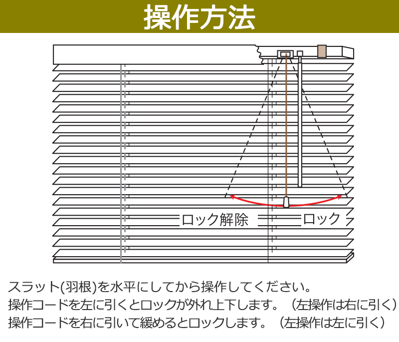 【スーパーSALE】ウッドブラインド超薄型・超軽量の木製ブラインド【レラース】圧着加工した天然木にアール面を施してあるため調光性が抜群幅60X高さ110cmまで