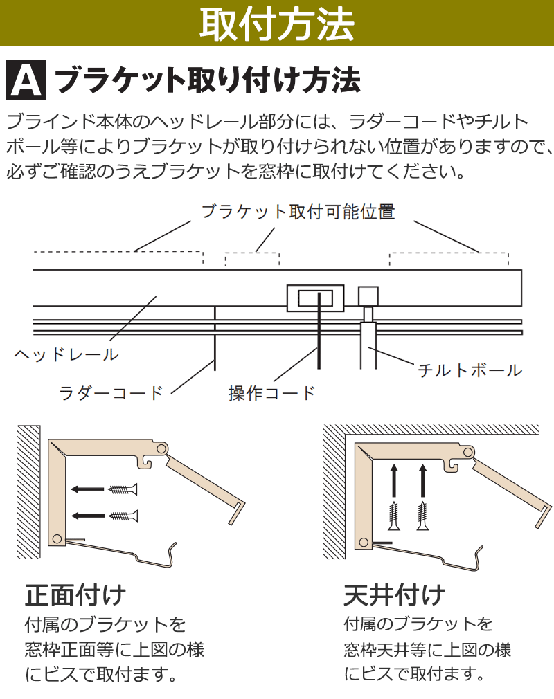【スーパーSALE】ウッドブラインド超薄型・超軽量の木製ブラインド【レラース】圧着加工した天然木にアール面を施してあるため調光性が抜群幅60X高さ110cmまで