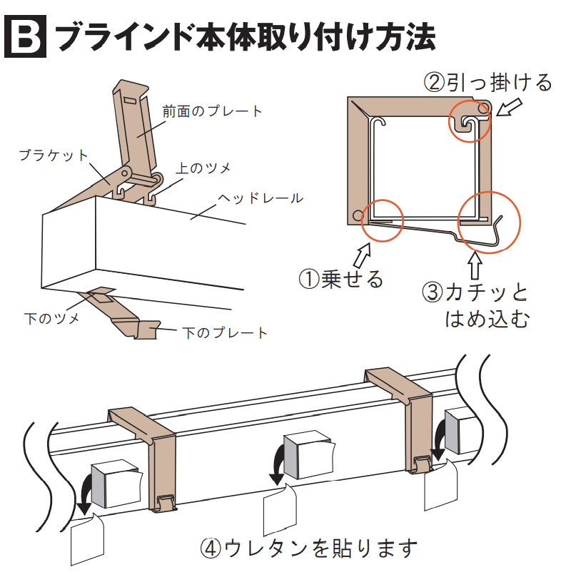 【スーパーSALE】ウッドブラインド超薄型・超軽量の木製ブラインド【レラース】圧着加工した天然木にアール面を施してあるため調光性が抜群幅60X高さ110cmまで