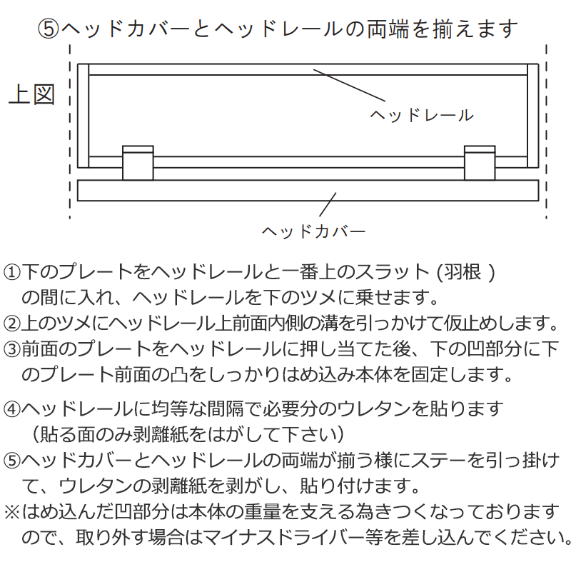 【スーパーSALE】ウッドブラインド超薄型・超軽量の木製ブラインド【レラース】圧着加工した天然木にアール面を施してあるため調光性が抜群幅60X高さ110cmまで