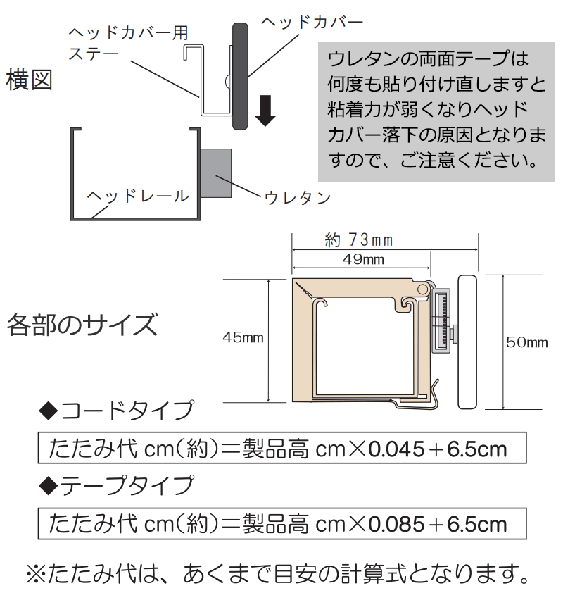 【スーパーSALE】ウッドブラインド超薄型・超軽量の木製ブラインド【レラース】圧着加工した天然木にアール面を施してあるため調光性が抜群幅60X高さ110cmまで