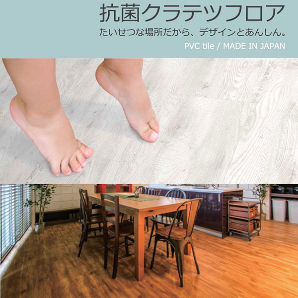 抗菌クラテツフロア 白木 貼り付ける不必要 後ろ側を一風変わった上滑り打ちきり工業！ 置いて敷きつめるだけで飾り気の無いフローリング！中京間(三六間) １０畳 準拠集団 １０容れもの
