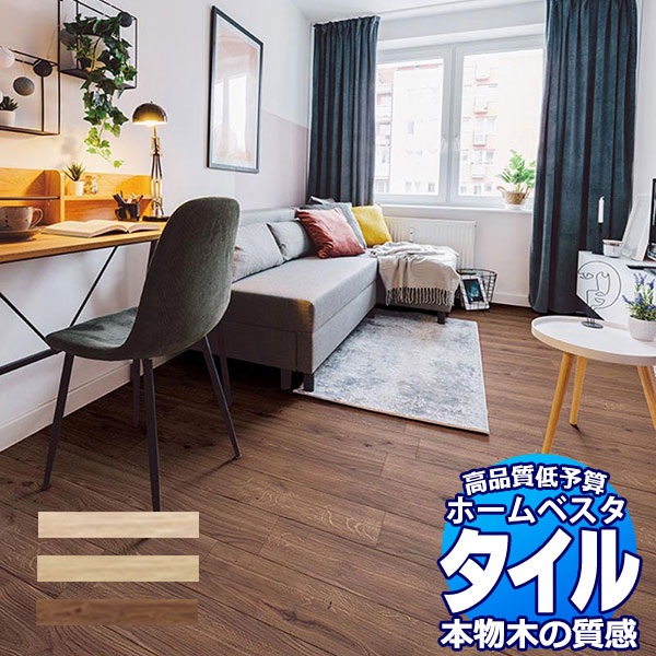 ■展示品■川島織物セルコン■高級■エレガント■シャンパンゴールド■カバーリング■フェザークッション/6点セット■6万■ssx473y 床材デジタルカタログ｜川島織物セルコン