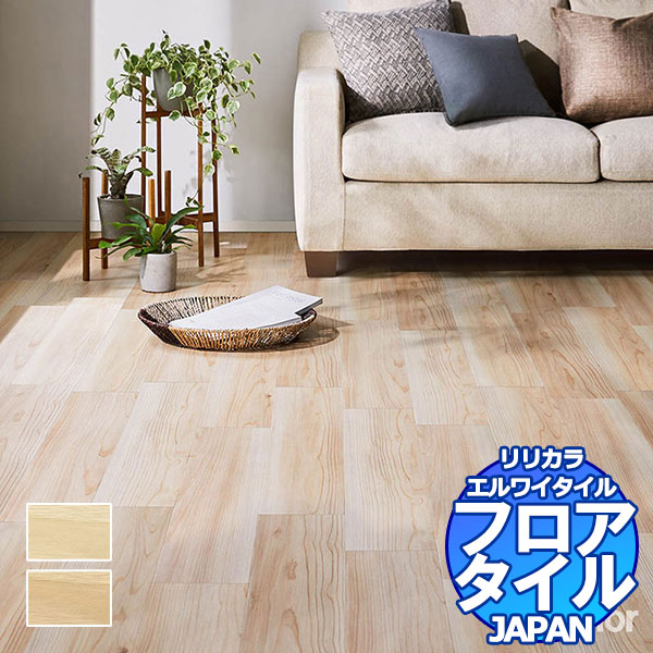 リリカラ フロアタイル エルワイタイル JAPAN 木曽杉 LYT 84003~LYT 84004 ケース売り/1ケース 24枚入り(約3.29m2)|インテリアカタオカ