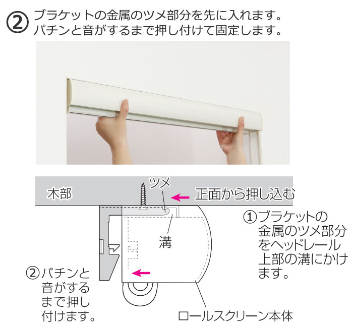 フルネス ロールスクリーン エクシブ 遮光防炎タイプ 幅46〜60cm 高さ