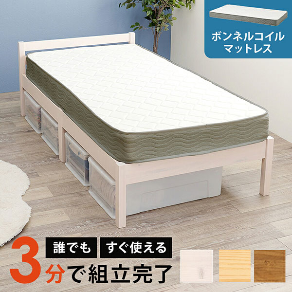 精神的な統合飾り気の無い マットレス付シングル臥榻MB-5155S3301