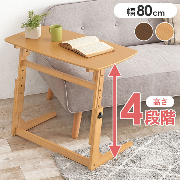 高さが4座標軸に変えられるので 学習机から長椅子での御役目時刻表まで幅広く使えて助けになる 昇降時刻表 vt7976