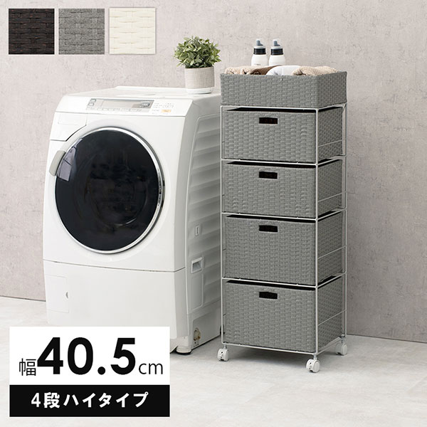 通気性の良い引出しで水回りの収納もバッチリ ランドリー RAN-2415 10,942円