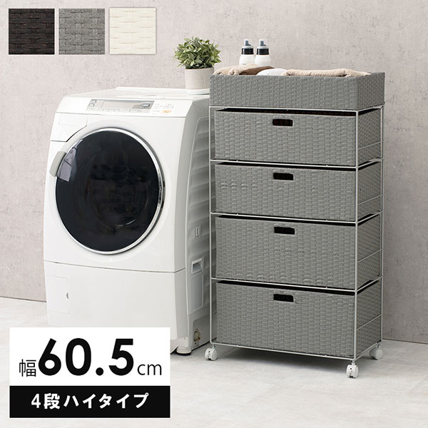 通気性の良い引出しで水回りの収納もバッチリ ランドリー RAN-2416