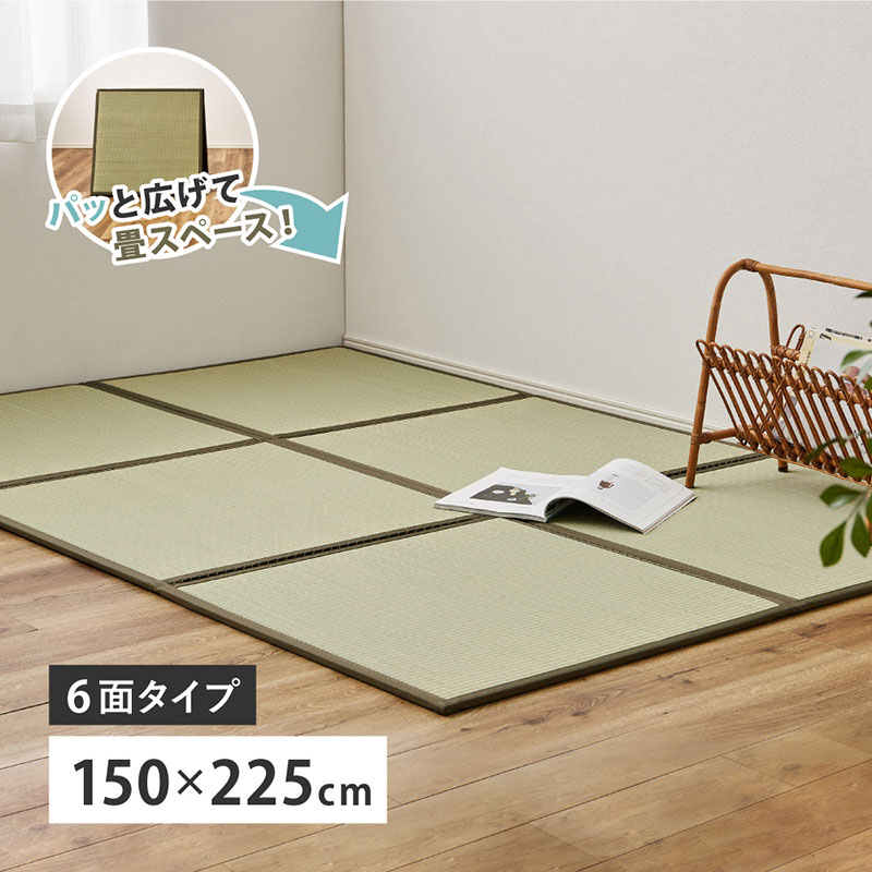 たためる連結畳 鎌倉 6面 約150×225×1.1cm|インテリアカタオカ