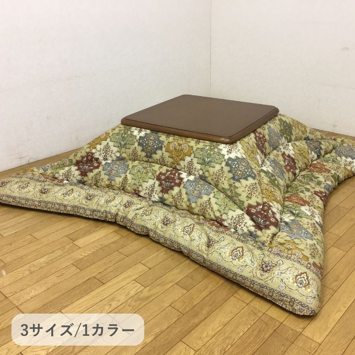 楽天市場】こたつ こたつ厚掛 掛 リビエラ 205×205cm : SHOP ReEN 楽天