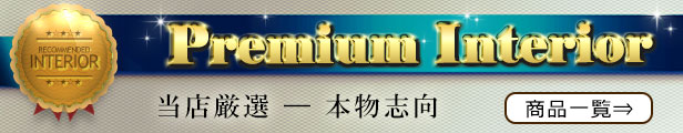 楽天市場】送料無料 川島セルコン オーダーカーテン アイム design