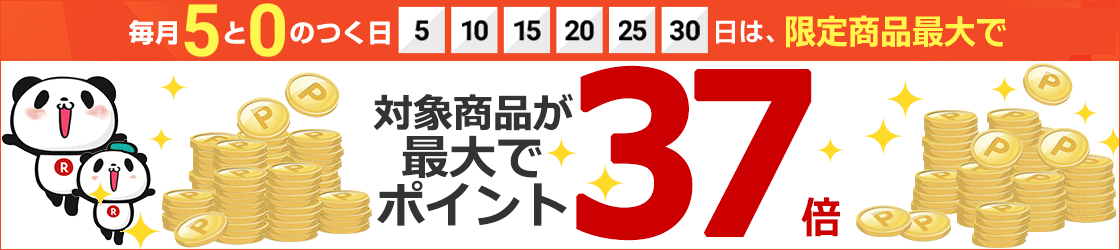 楽天市場】【生地のみの購入！ ※1ｍ以上10cm単位で購入可能】カーテン