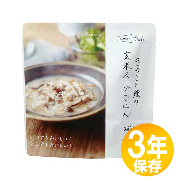 【貨物輸送無料】防災グッズ 非常食 不仕合わせ取っておく用 IZAMESHI(イザメシ) 長期間保護すること食 3年保護すること おかず きのこと鶏の玄米吸いものごはん10個仕掛ける(652841)
