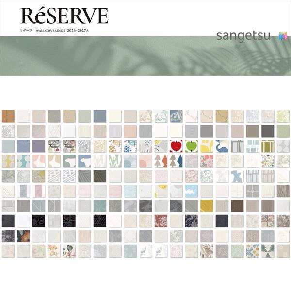 確認(＾ω＾)画像3枚 楽天市場】【＊送料無料（わEX便）】サンゲツ Sフロア 2022-2024 単層