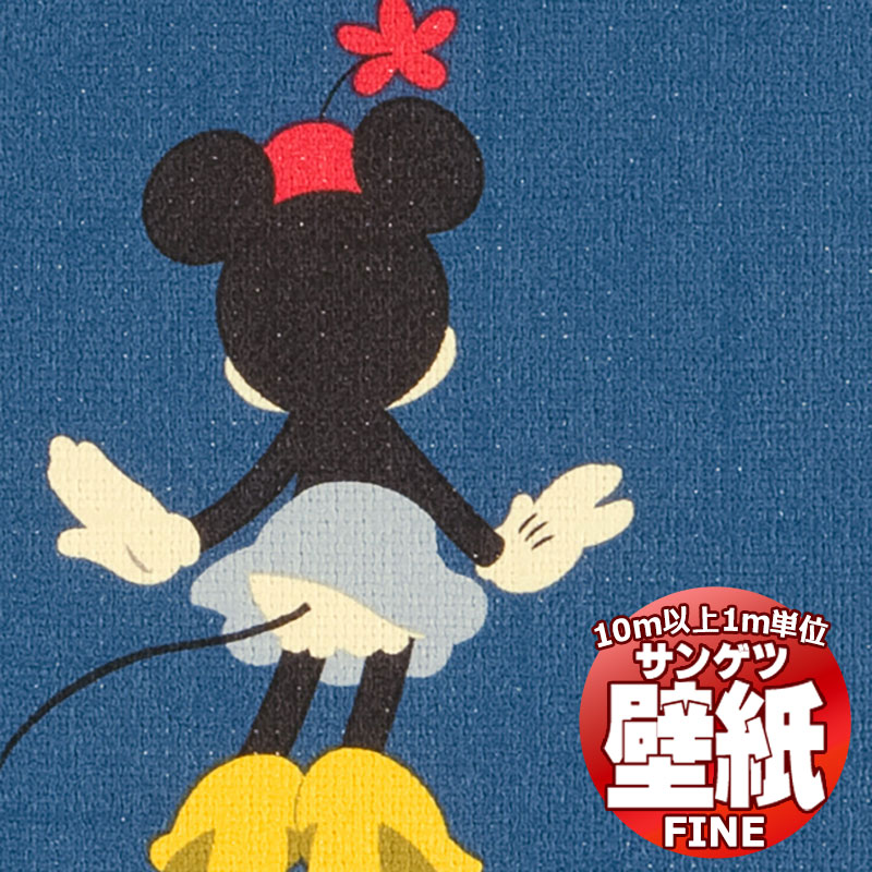 サンゲツ Disney Wallpaper