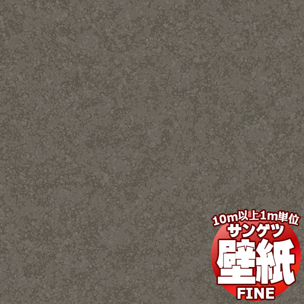 fine ページ 楽天市場】【8/17まで！500円クーポン】壁紙 クロス のりなし