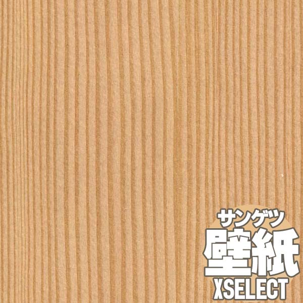 壁紙 クロス 送料無料 サンゲツの壁紙 Xselect エクセレクト Shitsurahi 木 Will Woodr Sgc155 S 1枚単位で販売 Pressclubvartha Com