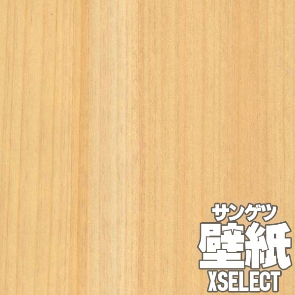 壁紙 クロス 送料無料 サンゲツの壁紙 Xselect エクセレクト Shitsurahi 木 Will Woodr Sgc173 S 1枚単位で販売 Onpointchiro Com