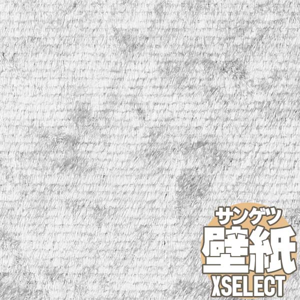 障壁紙 素 送料無料 サンゲツの壁紙 Xselect エクセレクト Design Selection Sgb2526 10m以上1 ユニットで商い 日本 俗習アート 力倆と 美しさ感覚 を取り入れた こだわり 拡がり を監督出来す 壁面もちウッド エクセレクト Maxtrummer Edu Co