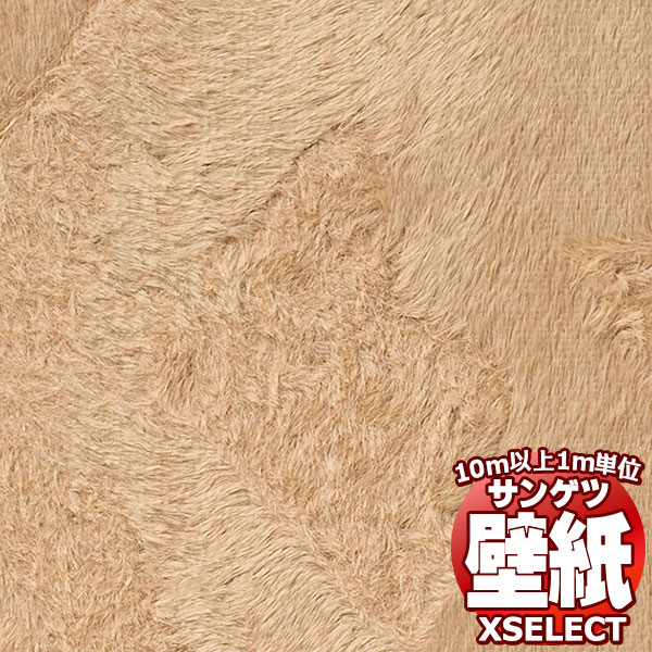 【10ｍ以上購入で送料無料】サンゲツ壁紙 エクセレクト (XSELECT) TEXTURE ＆ MATERIAL SGM1297 10m以上1ｍ単位で販売