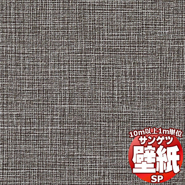 楽天市場】【10m以上購入で送料無料】サンゲツ壁紙SP こだわり