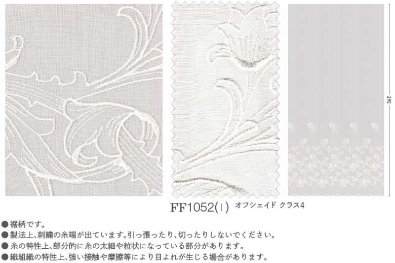 超特価激安 楽天市場 スーパーsale 送料無料 本物主義の方へ 川島セルコン 高級オーダーカーテン Filo Filo縫製 約2 3倍ヒダ レース ヨコ使い 裾刺繍 Morris Design Studio ゴールデンリリーシアー Ff1052 インテリアカタオカ 驚きの値段 Jdih Natunakab Go Id