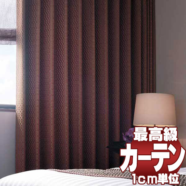 28385円 最大66%OFFクーポン 高級オーダーカーテン filo 本物主義の方へ 川島セルコン スタンダード縫製 約2倍ヒダ hanoka キネティ FF1093〜1095