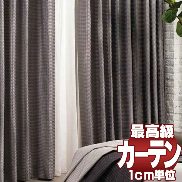 高級オーダーカーテン filo 本物主義の方へ、川島セルコン スタンダード縫製 約2倍ヒダ hanoka セキソウ FF1109〜1111