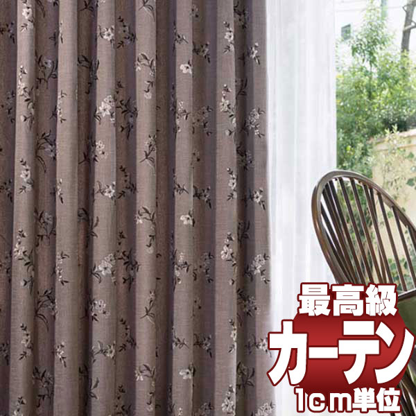 高級オーダーカーテン filo 本物主義の方へ、川島セルコン スタンダード縫製 約2倍ヒダ hanoka アリラルチェ FF1120〜1122