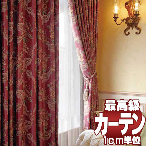 高級オーダーカーテン filo 本物主義の方へ、川島セルコン スタンダード縫製 約2倍ヒダ Drapery ビクトリアブーケ FF1173・1174
