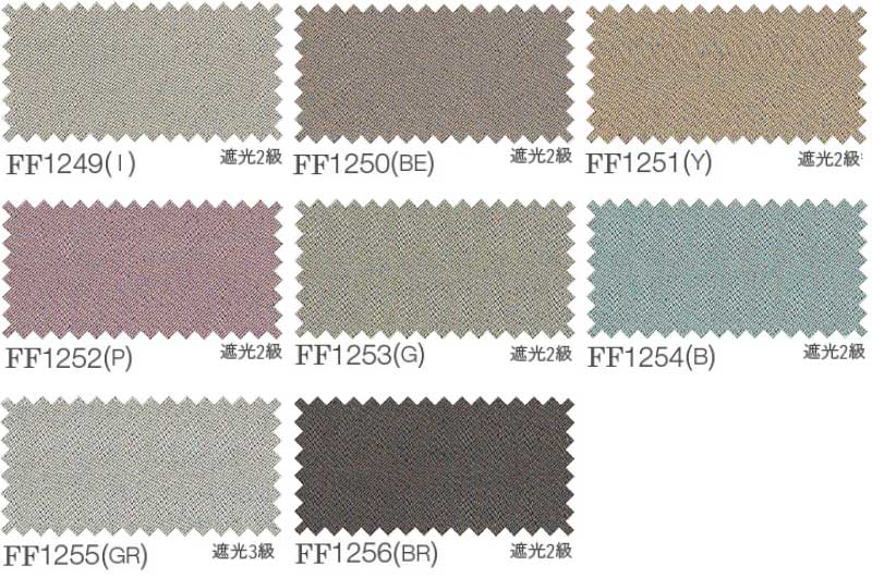 【スーパーSALE】高級オーダーカーテンfilo本物主義の方へ、川島セルコンスタンダード縫製約1.5倍ヒダレースTransparentアレンシェFF1249〜1256