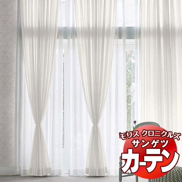 引き幕 サンゲツ ウィリアムモリス SS致しかた（判定基準） 約1.5倍ヒダ（本仕立てもの） 裾：折りかえし MCF125～MCF126 幅700×高さ280糎迄 インテリア・寝具・収納-レースカーテン